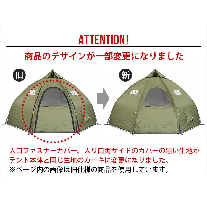 ヘルスポート バランゲルドーム アウターテント + ポール 8-10 ヘルスポート バランゲルドーム アウターテント + ポール 8-10