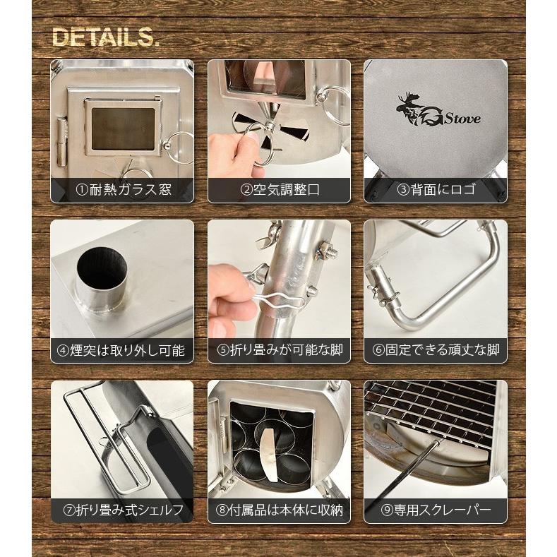 薪ストーブ オーブン G-Stove Cooking View Tent Stove 本体セット｜plywood｜03