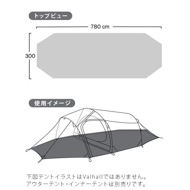 ヘルスポート バルホール フロアー 8〜10人用 : plywood - 通販