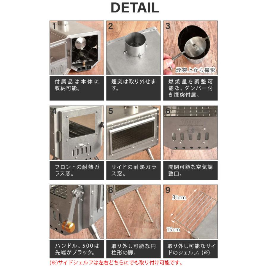 Deelight（ディーライト） ワーク タフ ストーブ WTS500 work tuff
