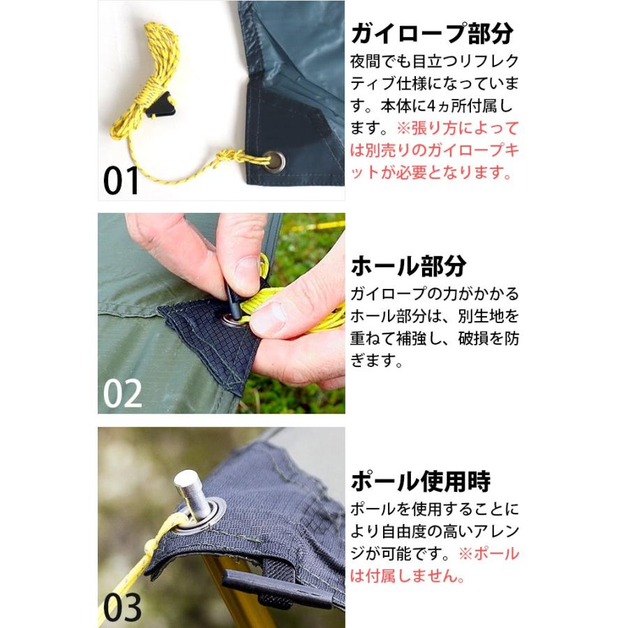 Helsport（ヘルスポート） ビティホーントレックタープ HELSPORT