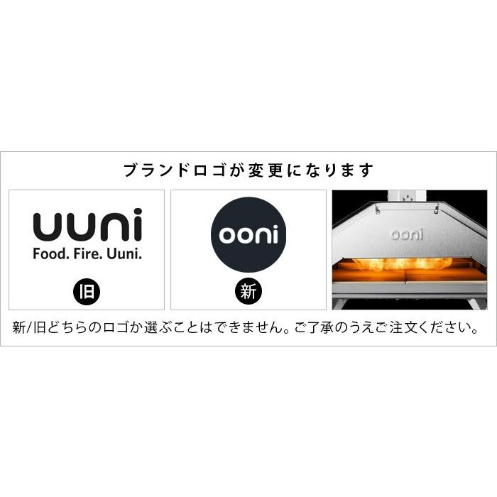 ピザ窯 家庭用 ウニ3 [ユーニ3] ウッドファイヤーオーブン Ooni 3 [UUNI 3]｜plywood｜04