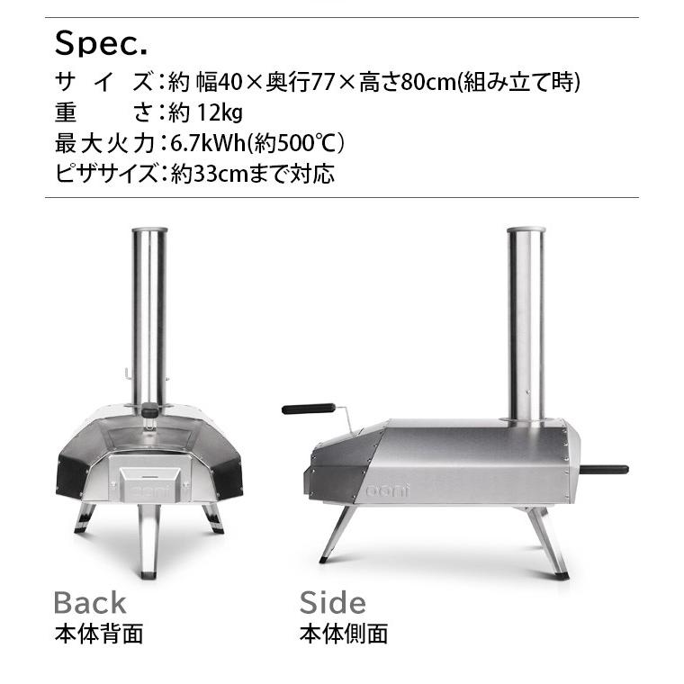 ピザ窯 家庭用 Ooni Karu ウニ カル : plywood - 通販 - Yahoo