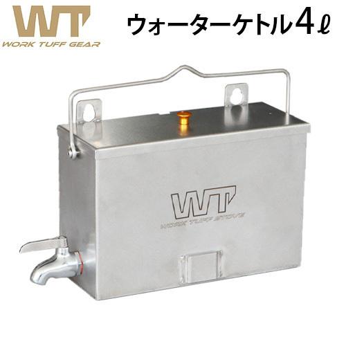 Deelight - ワークタフケトル work tuff stove用 オプション部分品 オプション部分品 ネイチャーストーブ-バーベキュー、調理用品