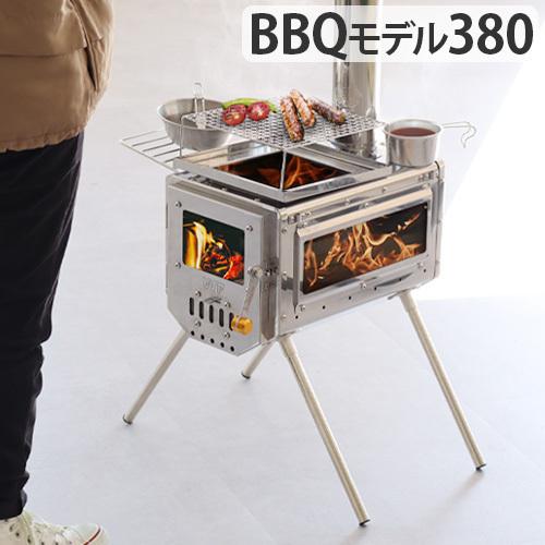 【25％OFF】 ワークタフストーブ BBQモデル work tuff キャンプストーブ アウトドア stove 380 100％品質