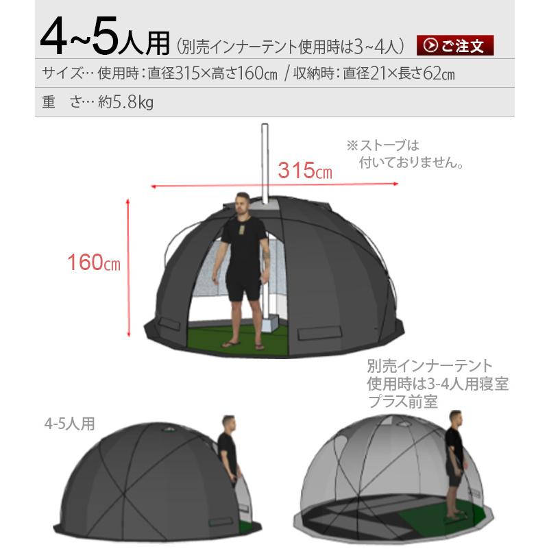 NORTENT 正規品 ノルテント ギャム4 アークティック Nortent NORTENT 正規品 ノルテント ギャム4 アークティック Nortent