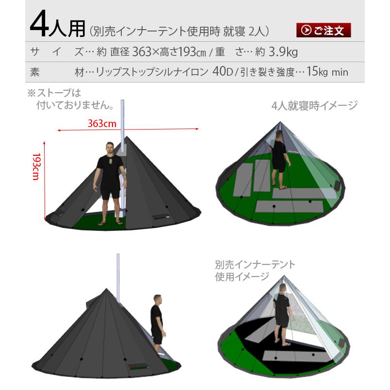NORTENT 正規品 ノルテント ラヴォ4アークティック Nortent NORTENT 正規品 ノルテント ラヴォ4アークティック Nortent