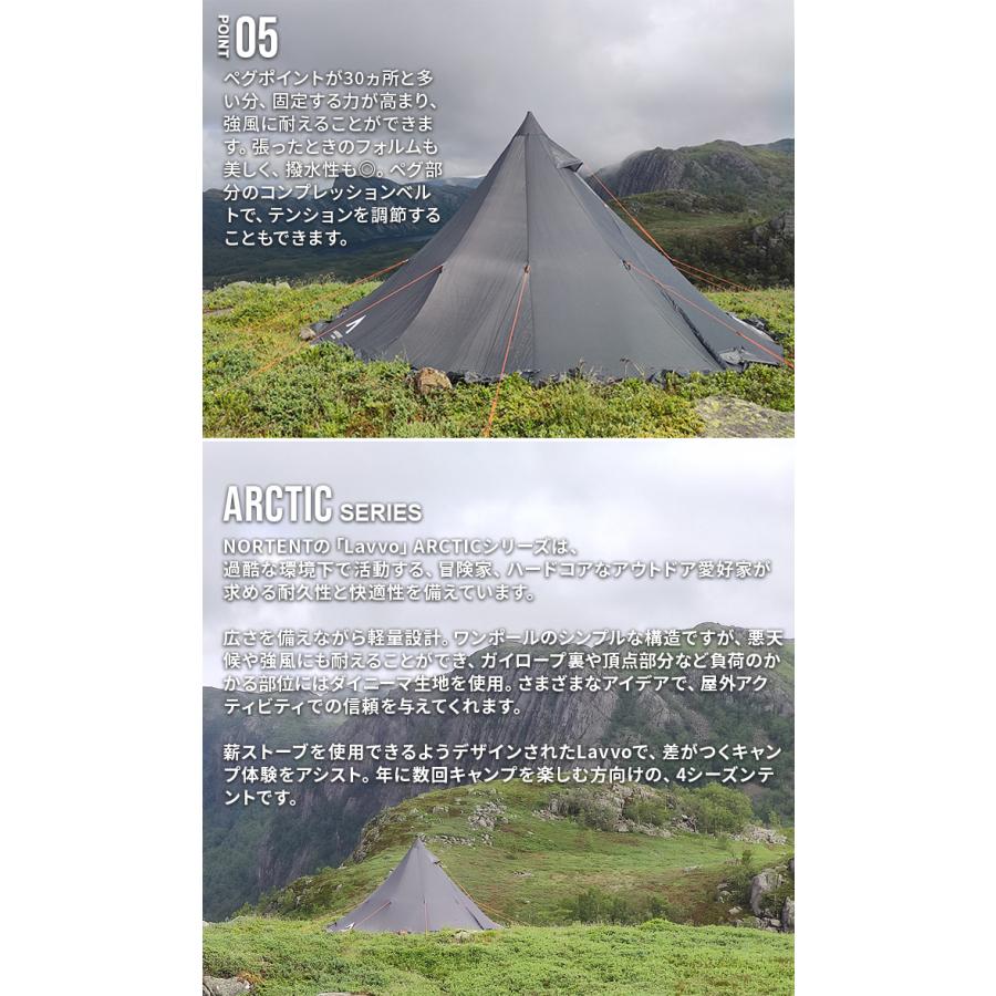 NORTENT 正規品 ノルテント ラヴォ4アークティック Nortent NORTENT 正規品 ノルテント ラヴォ4アークティック Nortent