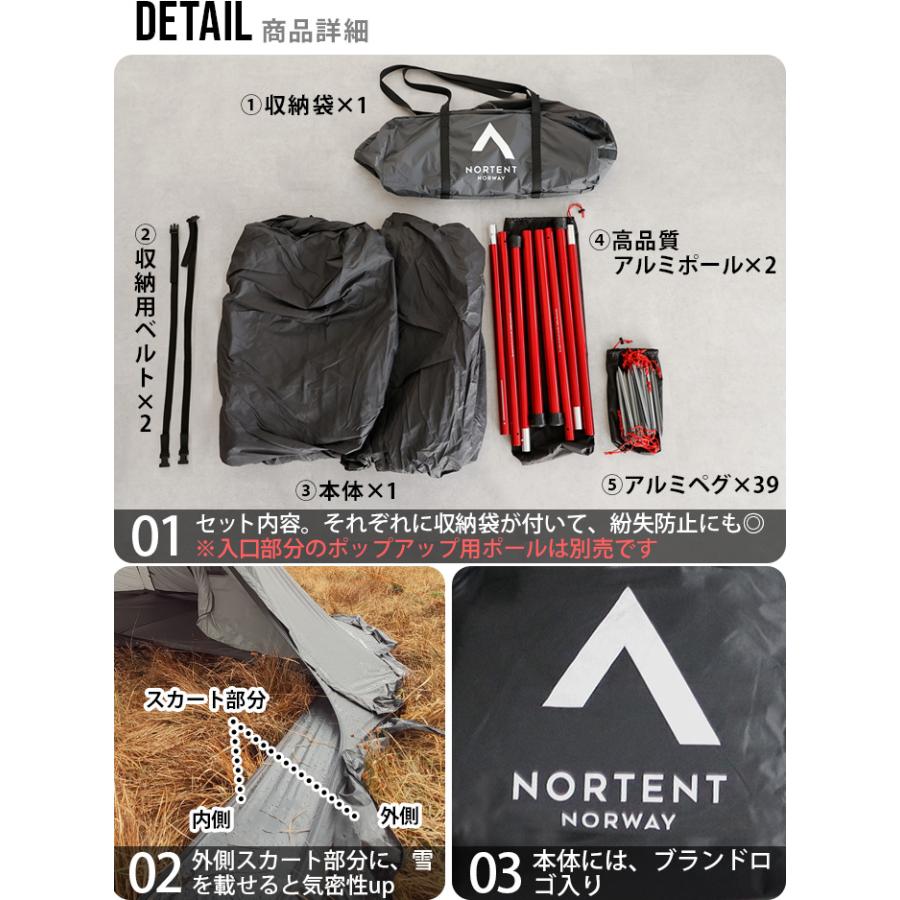 NORTENT 正規品 ノルテント コイエ7 アークティック Nortent NORTENT 正規品 ノルテント コイエ7 アークティック Nortent