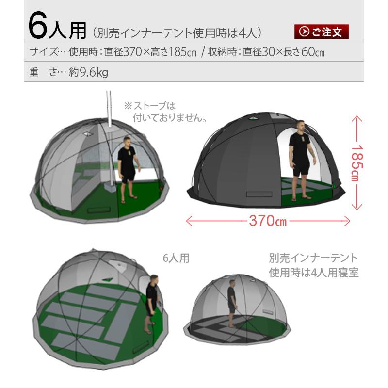 NORTENT 正規品 ノルテント ギャム6 エクストリームシリーズ NORTENT 正規品 ノルテント ギャム6 エクストリームシリーズ