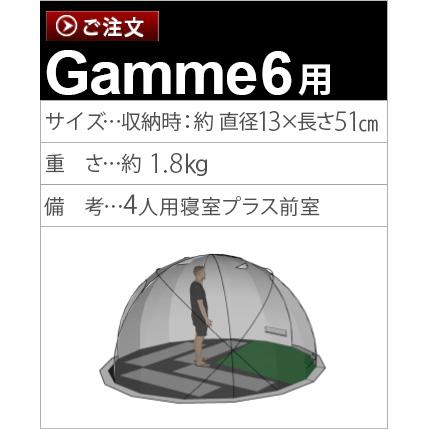 NORTENT 正規品 ノルテント ギャム6 アークティック インナー NORTENT 正規品 ノルテント ギャム6 アークティック インナー
