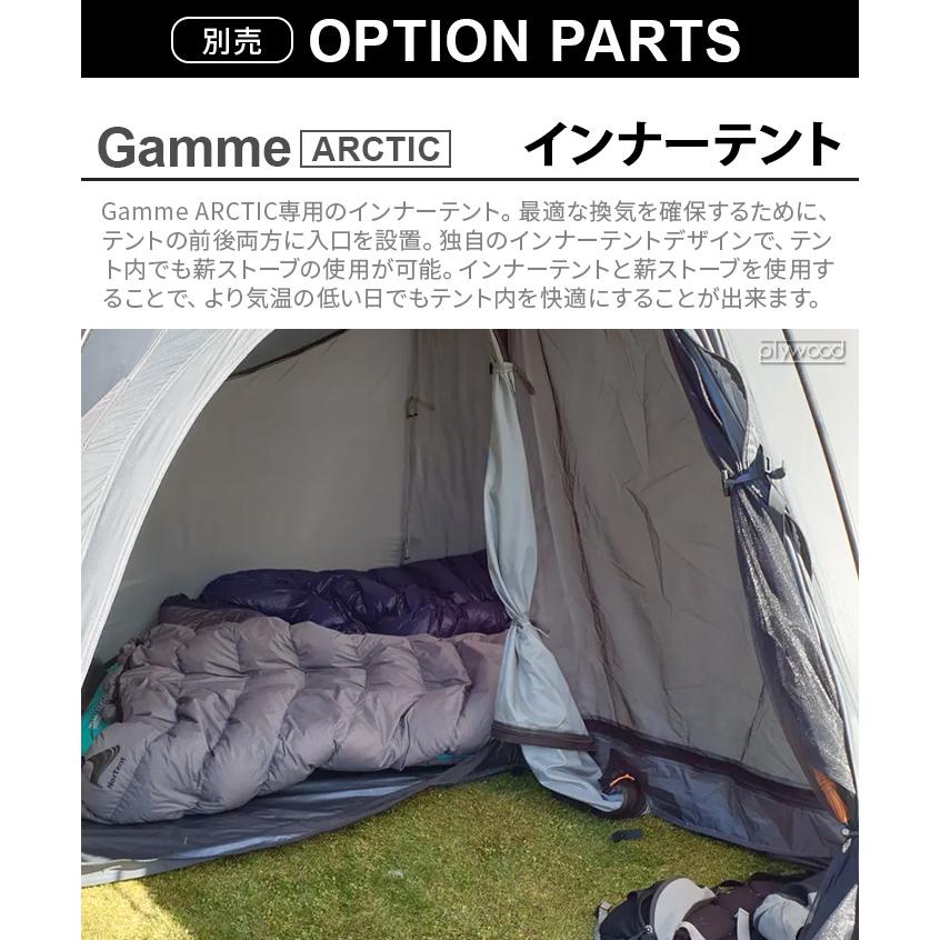 NORTENT 正規品 ノルテント ギャム8 アークティック インナー NORTENT 正規品 ノルテント ギャム8 アークティック インナー