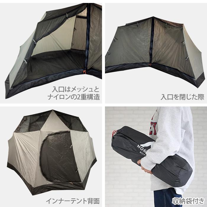 NORTENT 正規品 ノルテント ギャム8 アークティック インナー NORTENT 正規品 ノルテント ギャム8 アークティック インナー