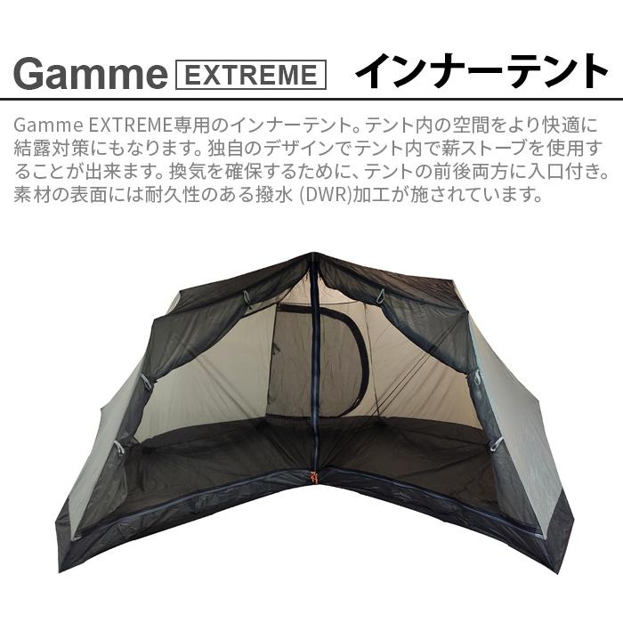 NORTENT 正規品 ノルテント ギャム8 エクストリームシリーズ NORTENT 正規品 ノルテント ギャム8 エクストリームシリーズ