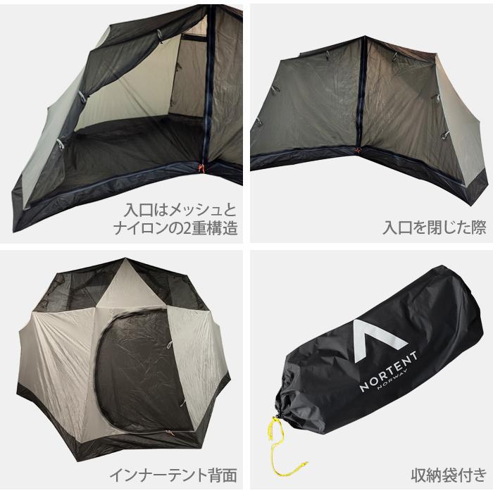 NORTENT 正規品 ノルテント ギャム8 エクストリームシリーズ NORTENT 正規品 ノルテント ギャム8 エクストリームシリーズ