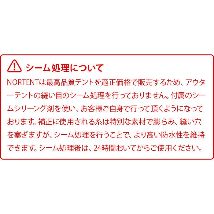 正規品 ノルテント ギャム8 エクストリームシリーズ Nortent Gamme 8 EXTREME SERIES | NORTENT | 03