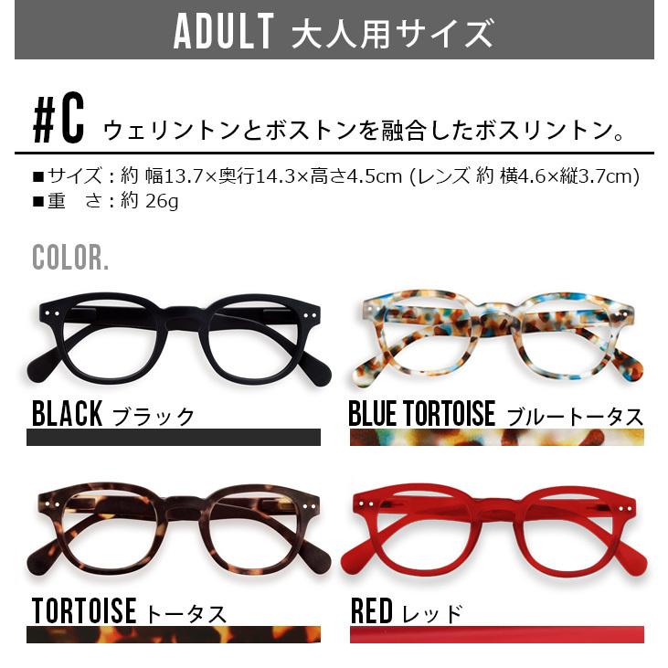 至高 ブルーライトカット メガネ 度なし イジピジ ブルーライトカットメガネ 大人用 Izipizi Creen Pcグラス Wantannas Go Id