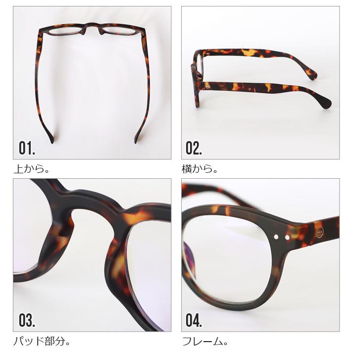 IZIPIZI（イジピジ） ブルーライトカット メガネ 度なし ブルーライト