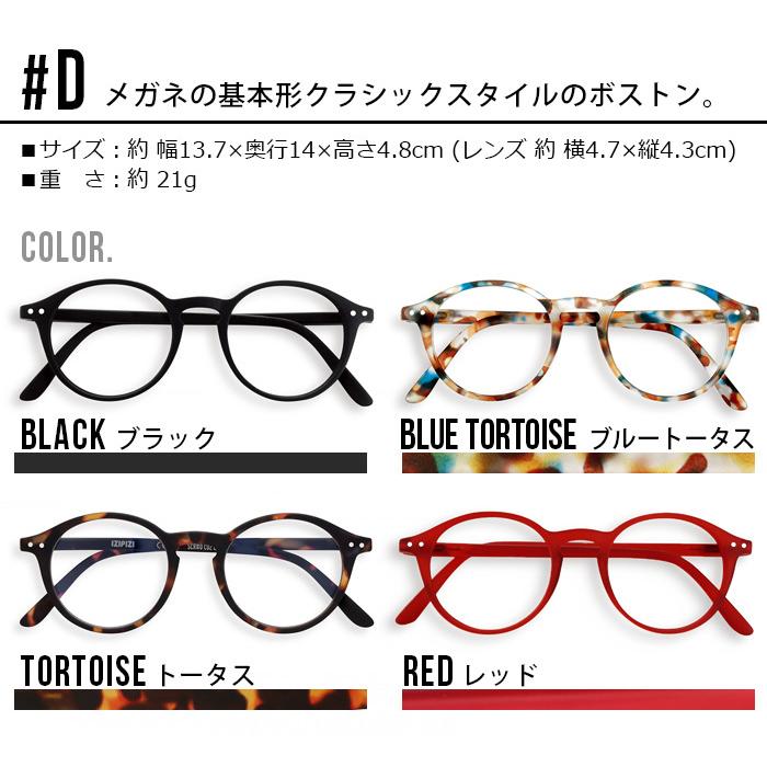 至高 ブルーライトカット メガネ 度なし イジピジ ブルーライトカットメガネ 大人用 Izipizi Creen Pcグラス Wantannas Go Id