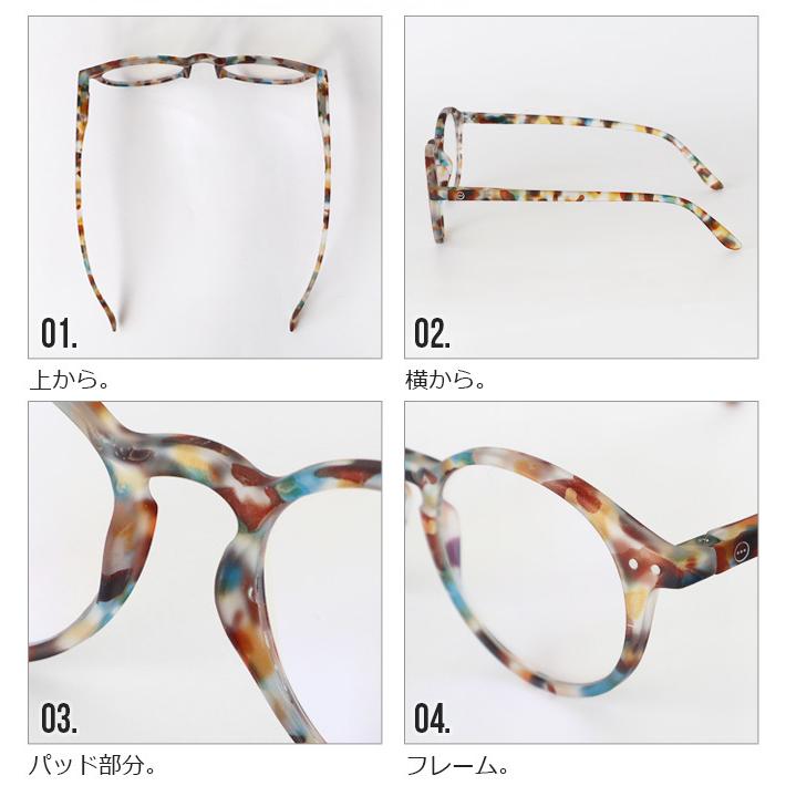IZIPIZI（イジピジ） ブルーライトカット メガネ 度なし ブルーライト