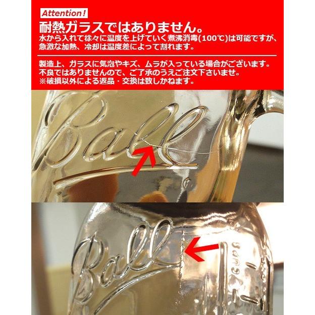 メイソンジャー レギュラーマウス 8oz 240ml クリア 12個セット BALL社 送料無料（沖縄,離島除く）｜plywood｜03