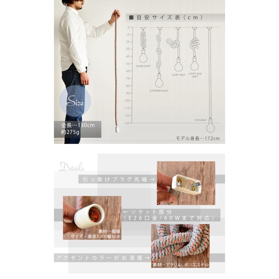 照明 おしゃれ ペンダントライト トリコテ ノット ペンダント Tricote