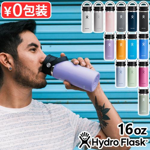 ハイドロフラスク コーヒー ワイドマウス フレックスシップ 473ml Hydro Flask Coffee Wide Flex Sip 16oz Plywood 通販 Paypayモール