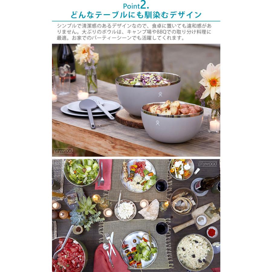 HYDRO FLASK（ハイドロフラスク） ボウル 食器 おしゃれ ステンレス