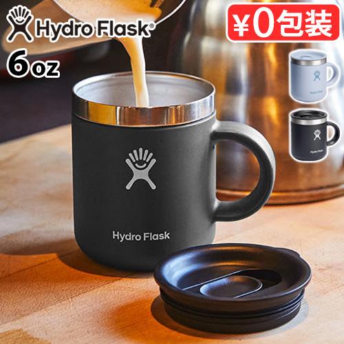 Coffee Closeable Mug 6oz 2