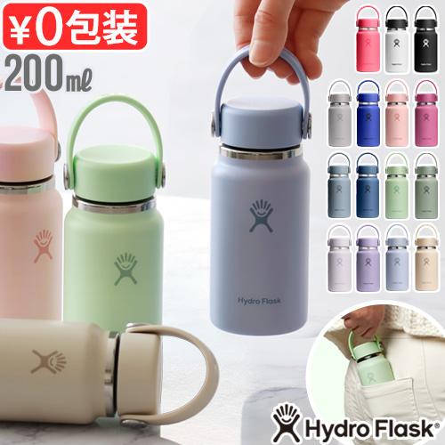 【選べる特典付】正規品 ミニサイズ 水筒 保温 保冷 ステンレスボトル ハイドロフラスク マイクロハイドロ 200ml Hydro Flask KIDS WIDE Micro Hydro 6.7oz（Yahoo!・plywood）