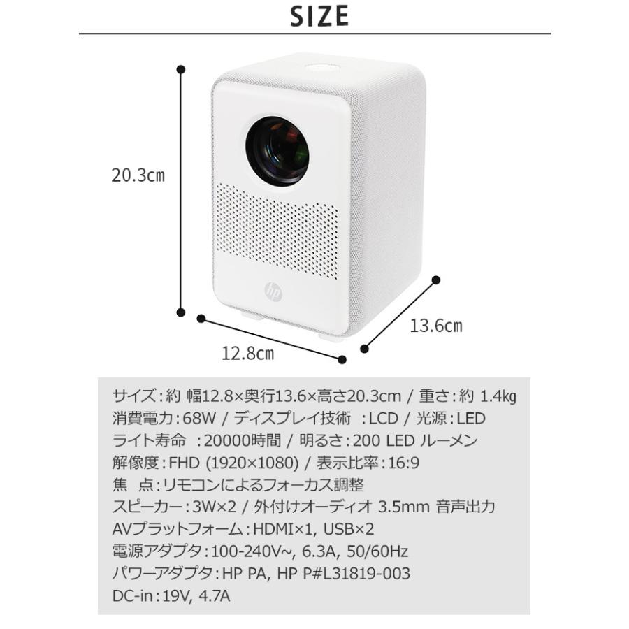 HPプロジェクター CC200 Hewlett Packard 小型 家庭用 天井 : plywood