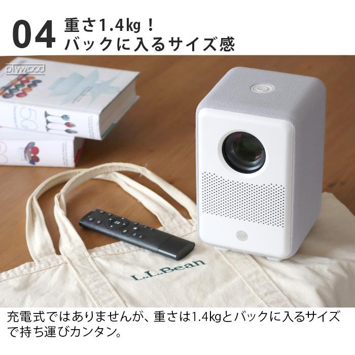 HPプロジェクター CC200 Hewlett Packard 小型 家庭用 天井 : plywood