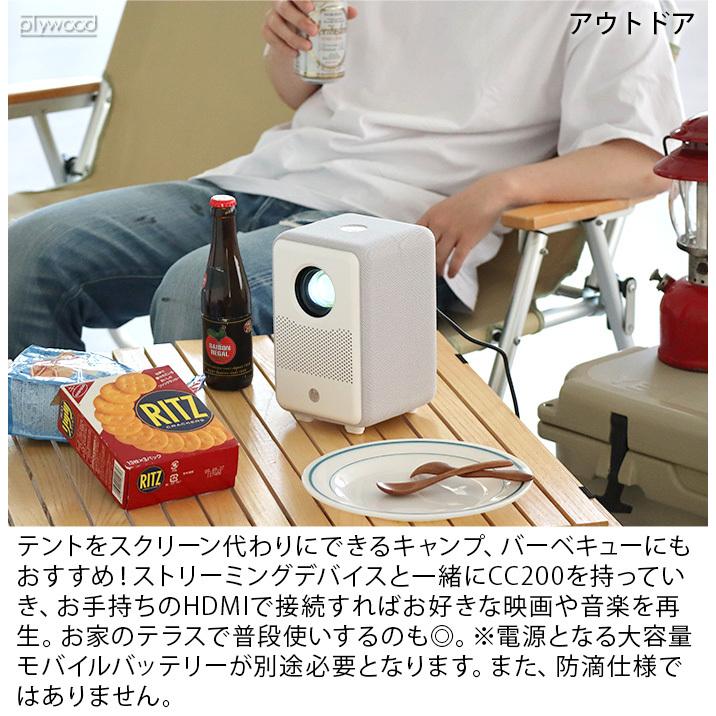HPプロジェクター CC200 Hewlett Packard 小型 家庭用 天井 : plywood