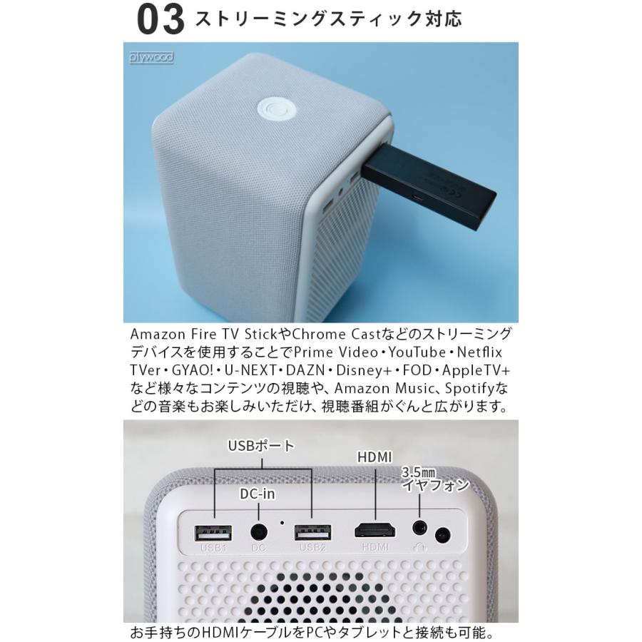 HPプロジェクター CC200 Hewlett Packard 小型 家庭用 天井 : plywood
