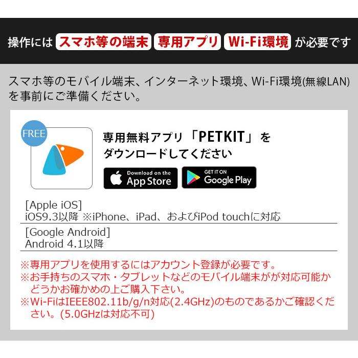 猫 暖房器具 冷房器具 ペットキット スマート・ペットハウス・コージー2 PETKIT COZY2 
