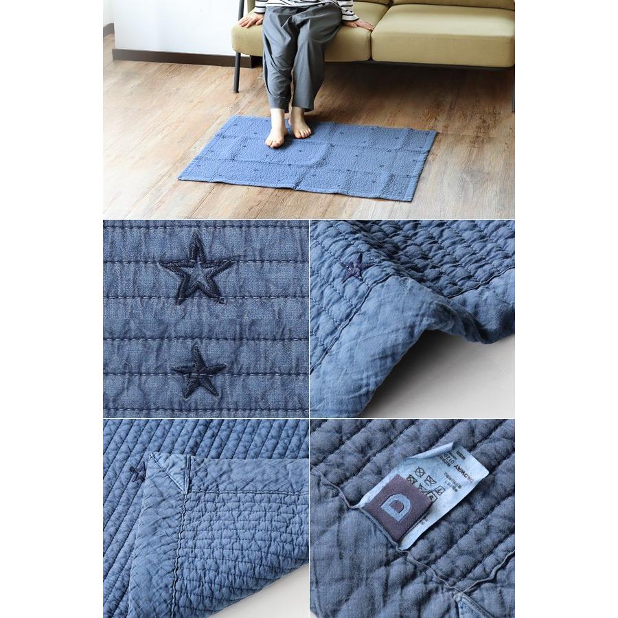 イブル・キルティングマット Mサイズ 70&times;100cm D BY DADWAY