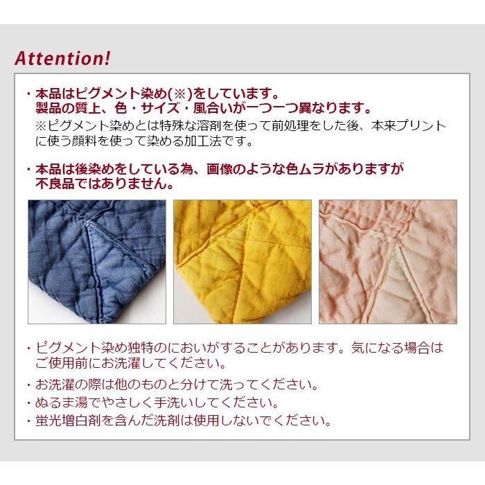 イブル・キルティングマット Mサイズ 70&times;100cm D BY DADWAY