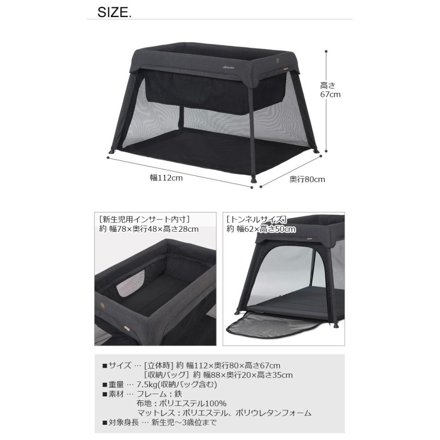 マイクラライト スリープ＆ゴー トラベルコット Micralite Sleep ＆ Go 