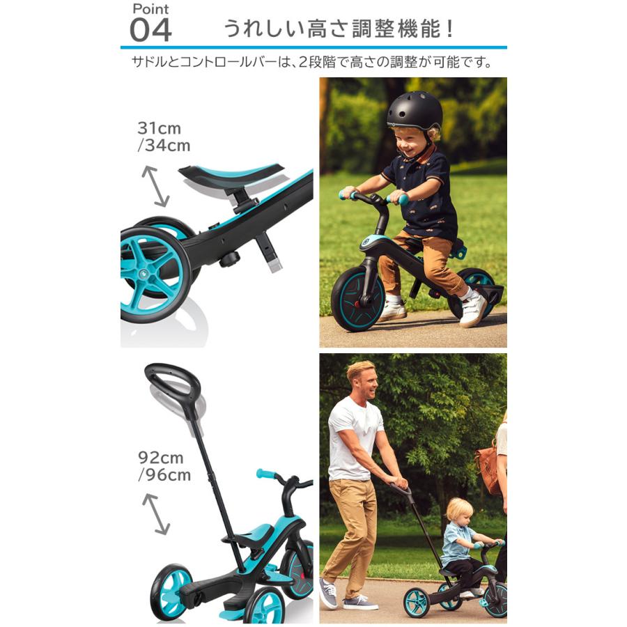 三輪車 キックバイク 手押し かじとり グロッバー 三輪車 キックバイク 手押し かじとり グロッバー