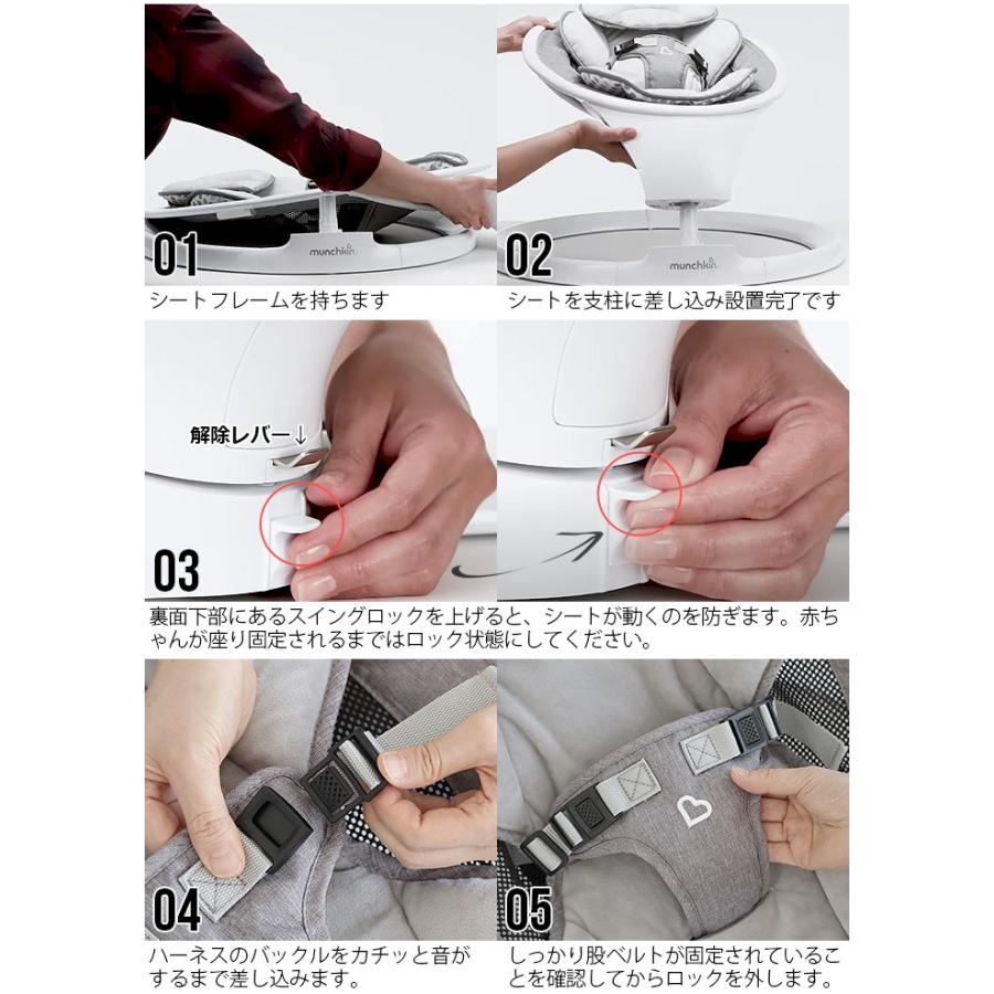 munchkin（マンチキン） ゆりかご 電動 新生児 電動ベビースウィング