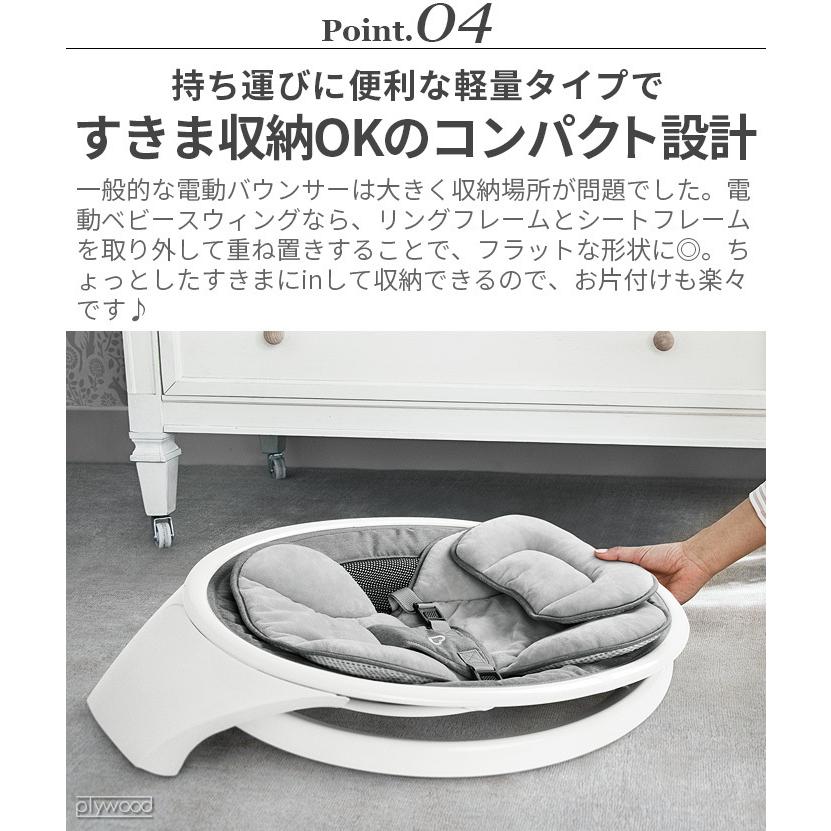 munchkin（マンチキン） ゆりかご 電動 新生児 電動ベビースウィング