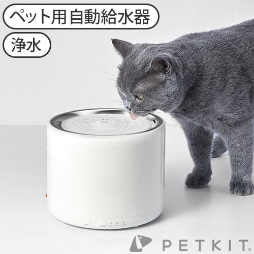 人気定番の 自動給水器 猫 ドリンキング ウォーターファウンテン3 犬ペットキット 給水器 Williamsav Com