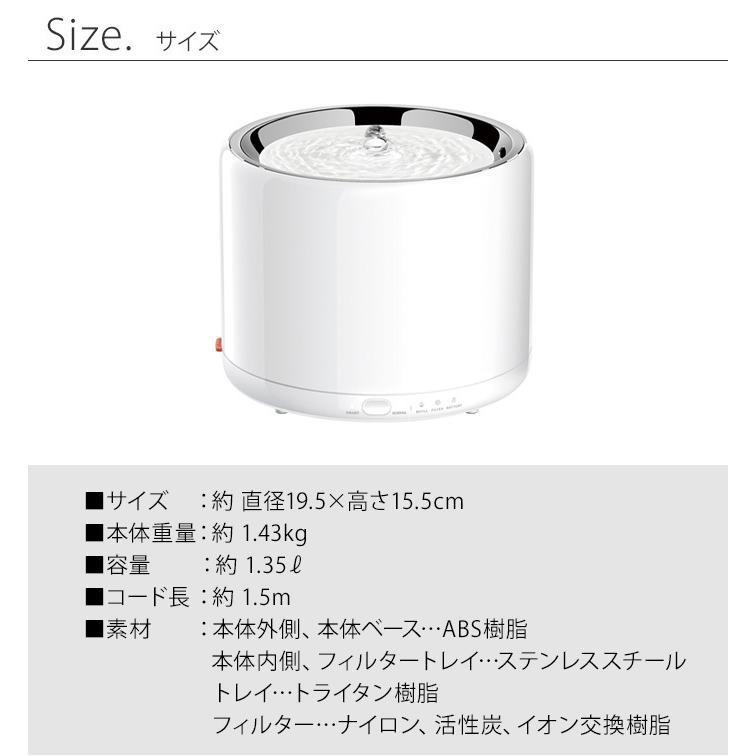 自動給水器 猫 犬 PETKIT ペットキット ドリンキング・ウォーター