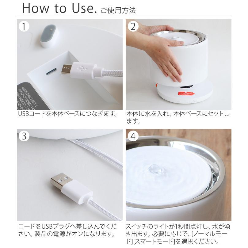 自動給水器 猫 犬 PETKIT ペットキット ドリンキング・ウォーター