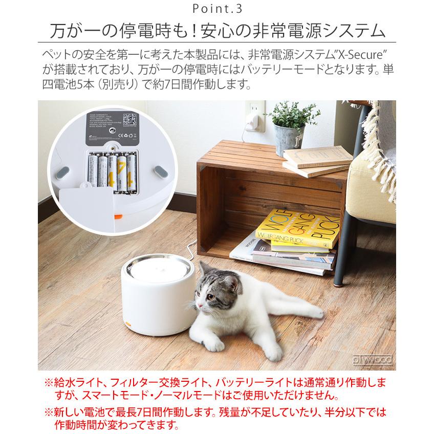 自動給水器 猫 犬 PETKIT ペットキット ドリンキング・ウォーター