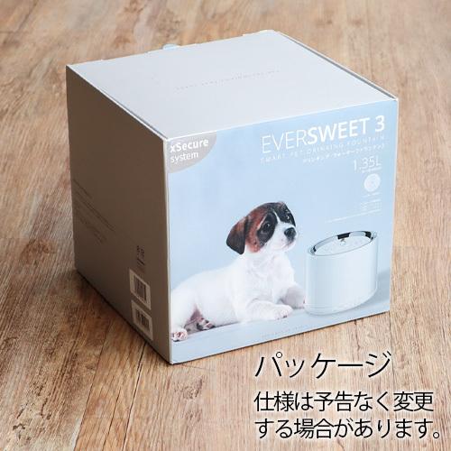 自動給水器 猫 犬 PETKIT ペットキット ドリンキング・ウォーター