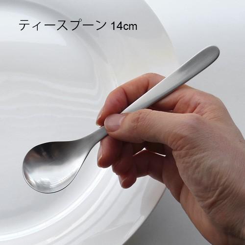 【定価¥16,000強】柳宗理カトラリーセット 計21点 柳宗理 カトラリー ≪ティースプーン≫ あすつく対応 : plywood - 通販
