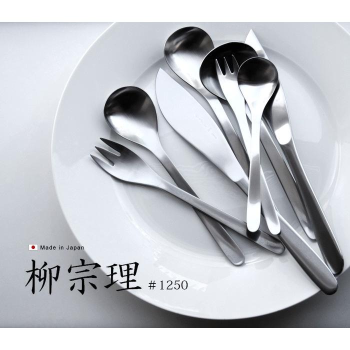 柳宗理 カトラリー ≪ティースプーン≫ あすつく対応 : plywood - 通販