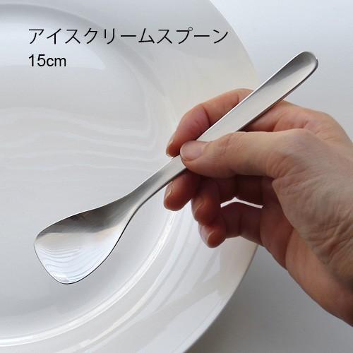 柳宗理 カトラリー ≪アイスクリームスプーン≫ : plywood - 通販