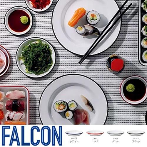 琺瑯 お皿 FALCON ファルコン ソースディッシュ S : plywood - 通販